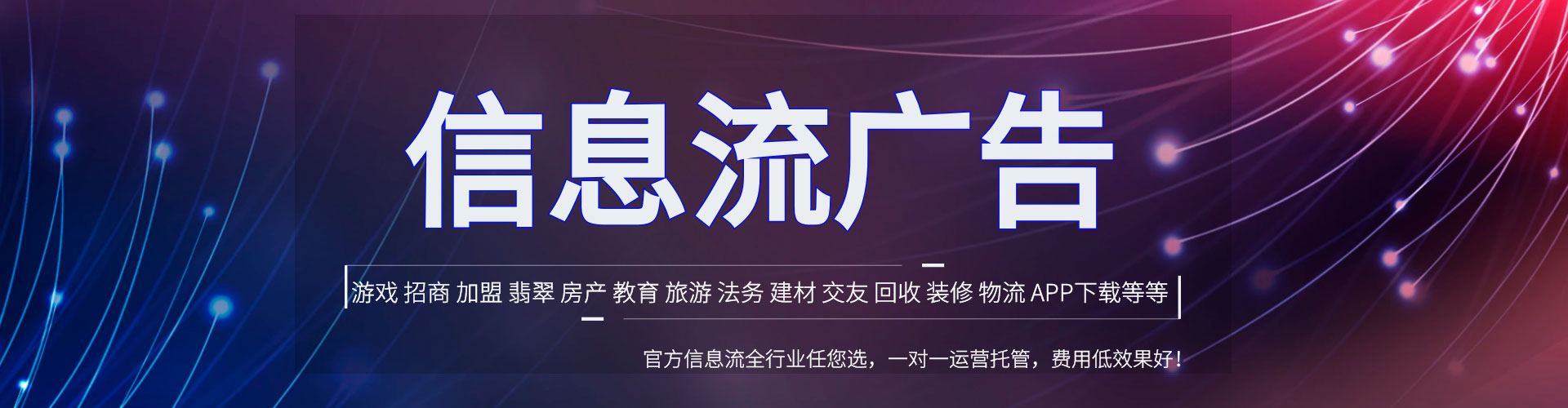 安仁百度广告推广