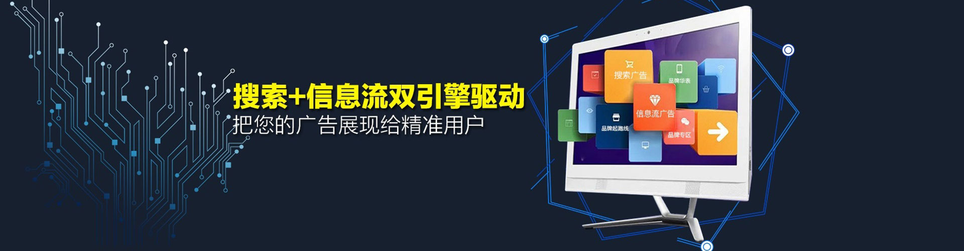 安仁竞价托管