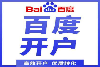 某知名企业竞价推广的全程解析