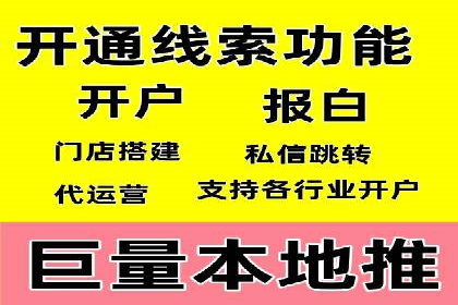 百度SEM推广经典案例，揭秘营销之道